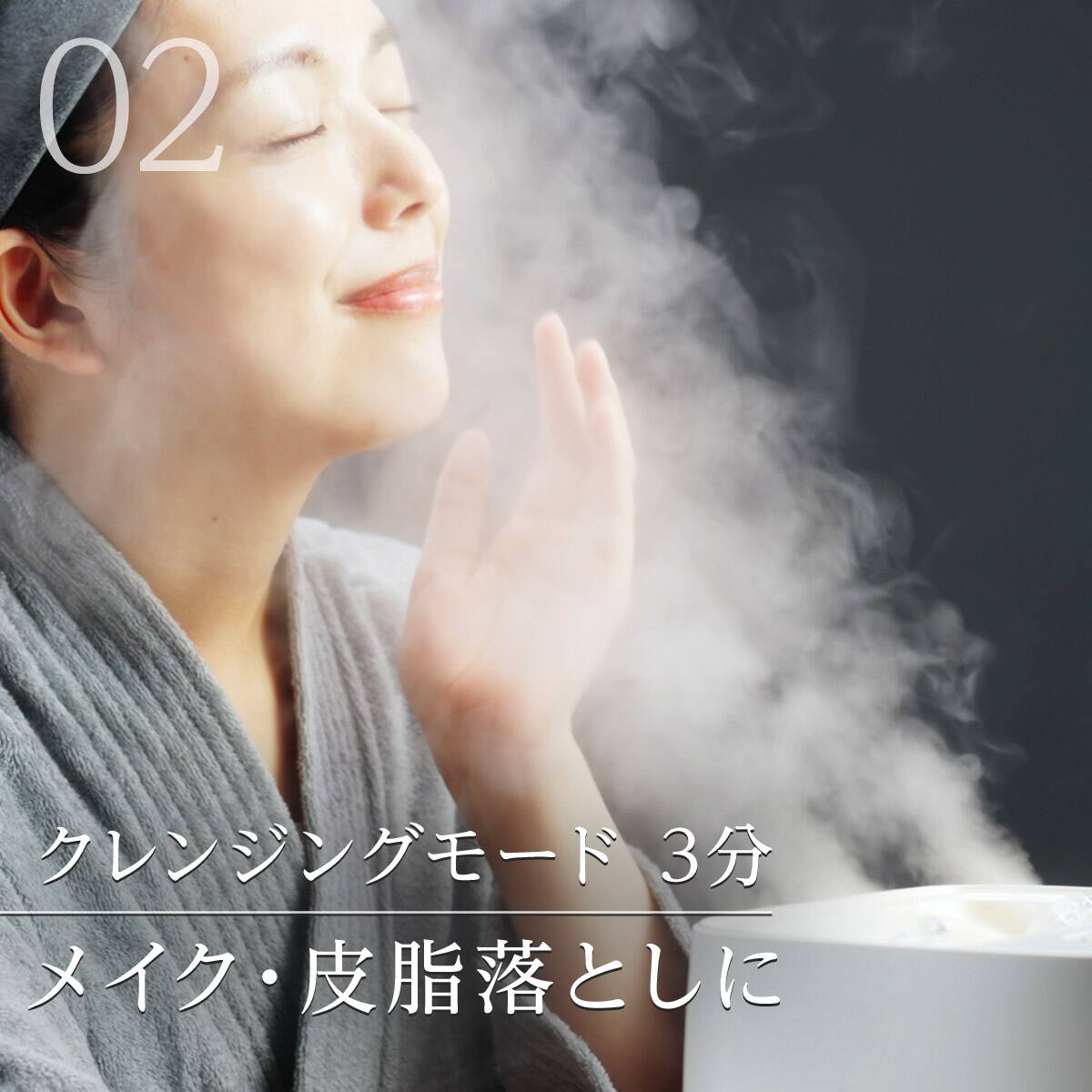 ラッピング袋グレー色付き】6分で潤いをサポートできる フェイス