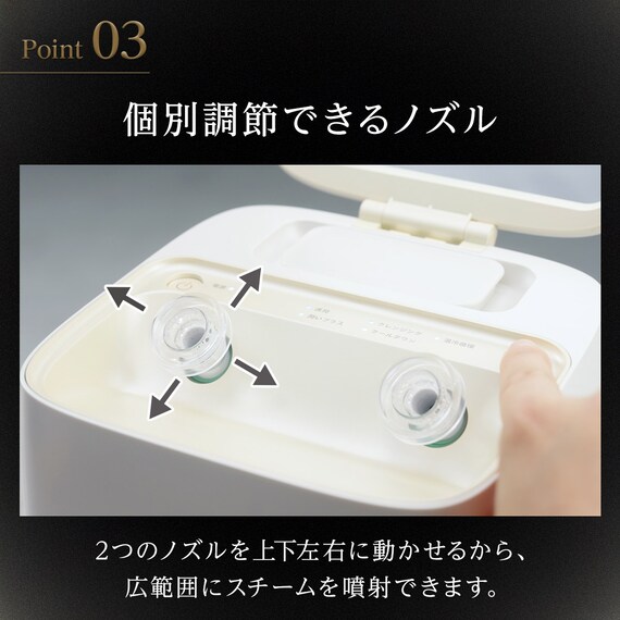 6分で潤いをサポートできる フェイススチーマー (NK251 モカ) 5枚目画像