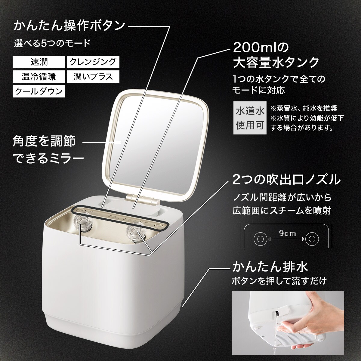 R✨✨購入前に一言お願いします✨　スチーマー 6分で速潤できるフェイススチーマー(NK251 モカ) | ニトリネット【公式