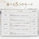 6分で潤いをサポートできる フェイススチーマー (NK251 モカ) 11枚目画像