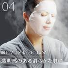 6分で潤いをサポートできる フェイススチーマー (NK251 モカ) 16枚目画像