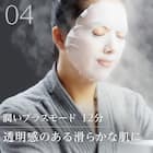 6分で潤いをサポートできる フェイススチーマー (NK251 モカ) 16枚目画像