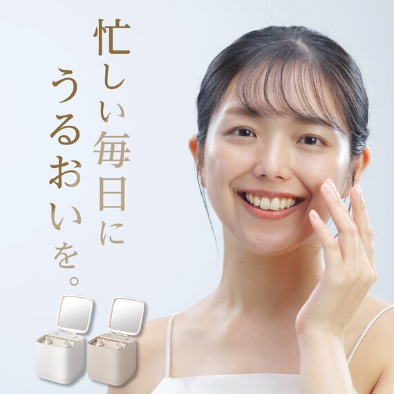 6分で潤いをサポートできる フェイススチーマー (NK251 モカ) 19枚目画像