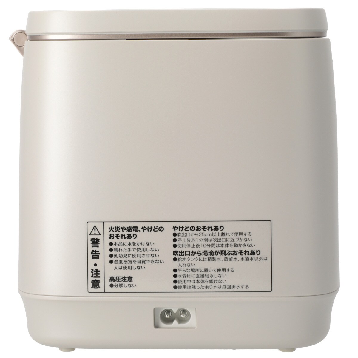 6分で速潤できるフェイススチーマー(NK251 モカ) | ニトリネット【公式