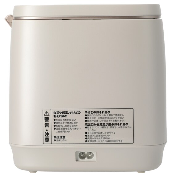 6分で潤いをサポートできる フェイススチーマー (NK251 モカ) 30枚目画像