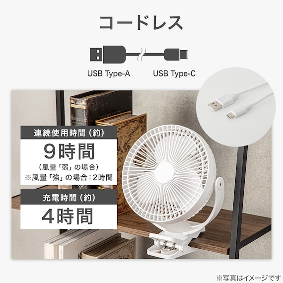 スライダー画像