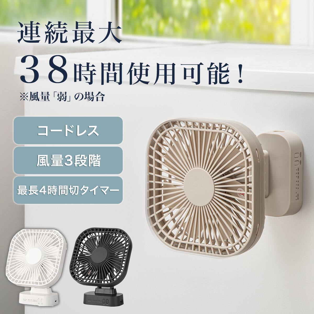 扇風機 コンパクト | ニトリネット【公式】 家具・インテリア通販