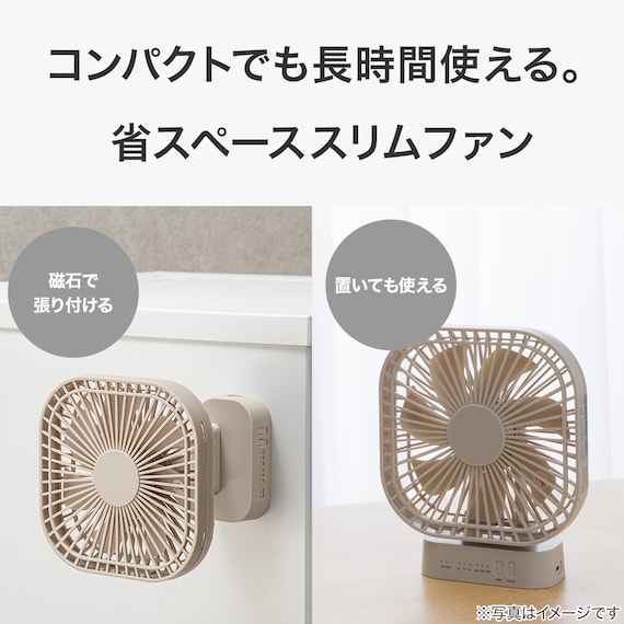 スライダー画像