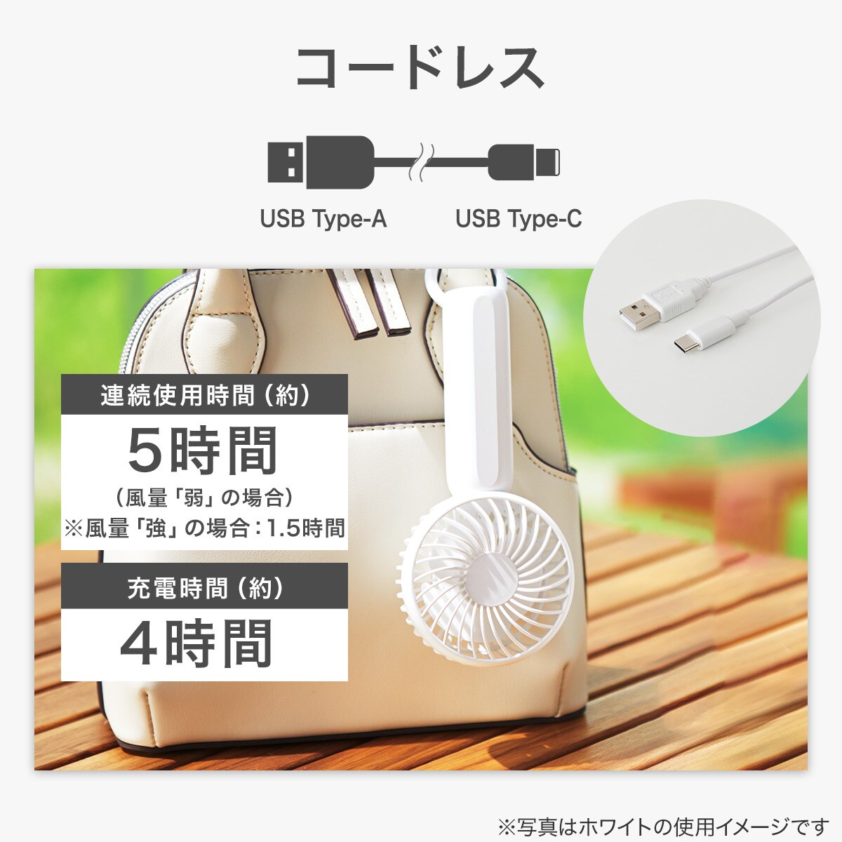 カラビナ付きハンディファン (MW01NG-DGY) | ニトリネット【公式