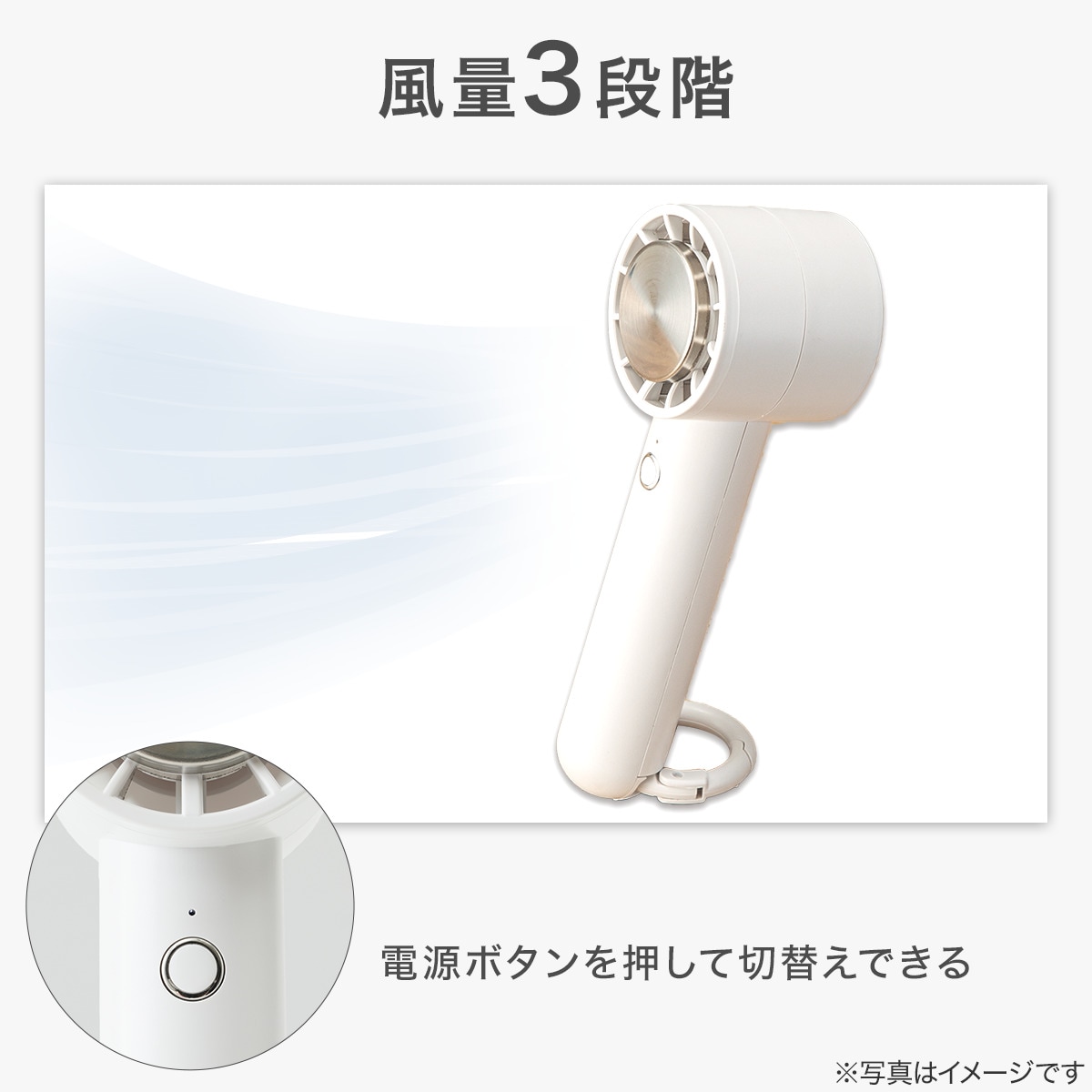 【新品未開封】 ニトリ 冷却プレート ハンディファン ホワイト カラビナ付 ニトリの「天才ハンディファン」冷却プレートが付いて涼しい