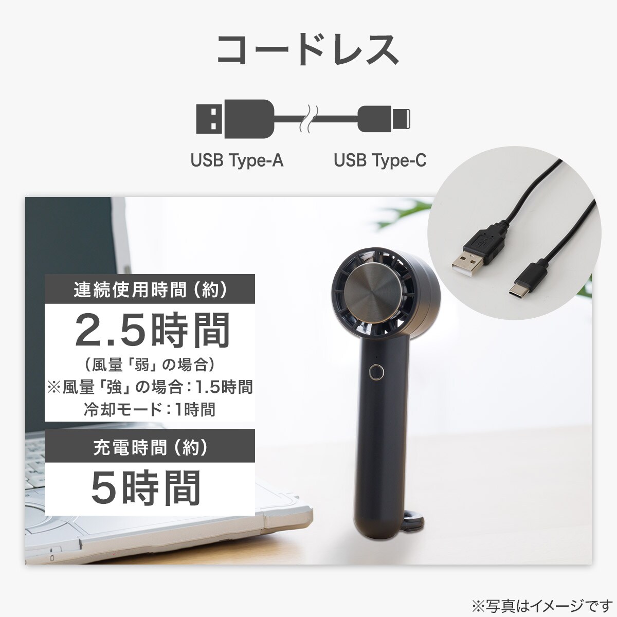 ニトリ 強風冷却プレートハンディファン MN01NG-WH 楽天市場】充電式強風冷却プレートハンディファン (MN01NG-WH