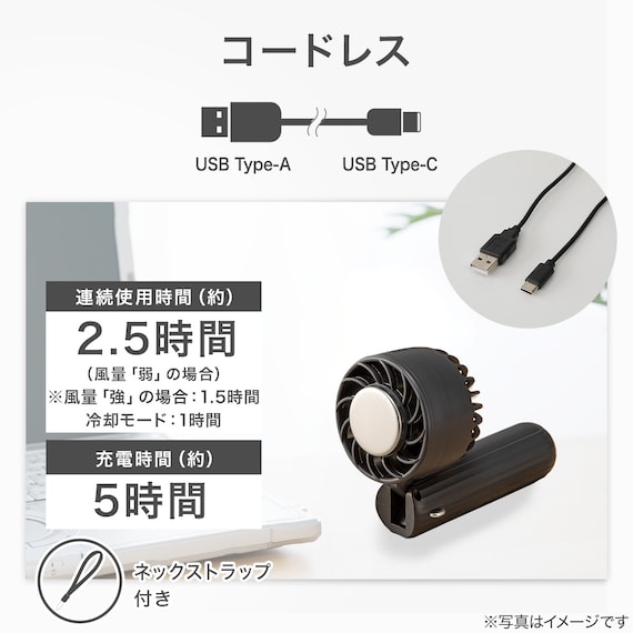 首掛けもできる冷却プレートハンディファン (MW04NG-DGY) 6枚目画像