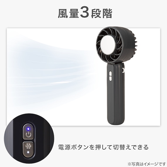 首掛けもできる冷却プレートハンディファン (MW04NG-DGY) 7枚目画像