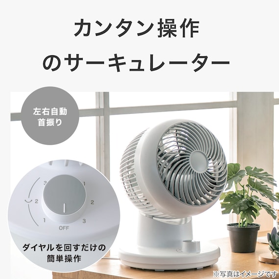 スライダー画像