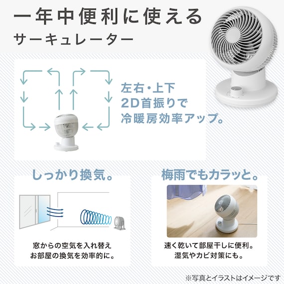 スライダー画像