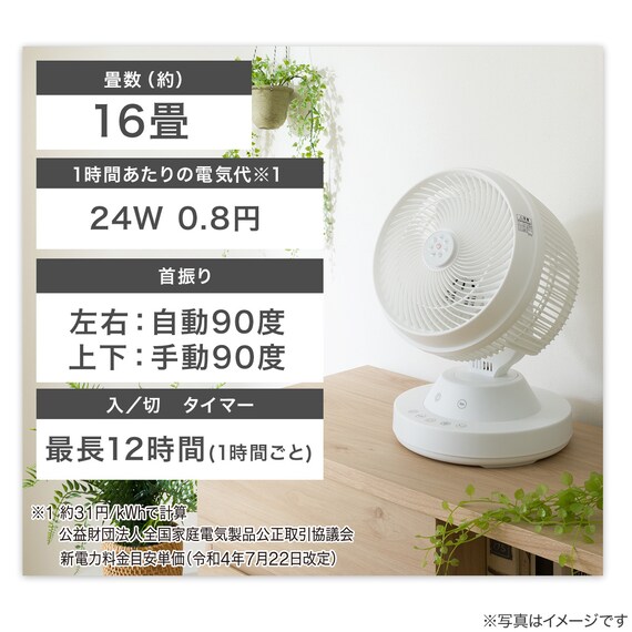 スライダー画像