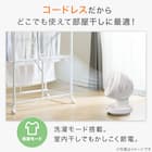 上下左右自動首振り DCタイプ コードレスサーキュレーター (15cm SK03NG-WH) 2枚目画像