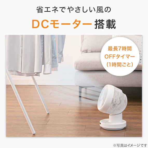 上下左右自動首振り DCタイプ コードレスサーキュレーター (15cm SK03NG-WH) 3枚目画像