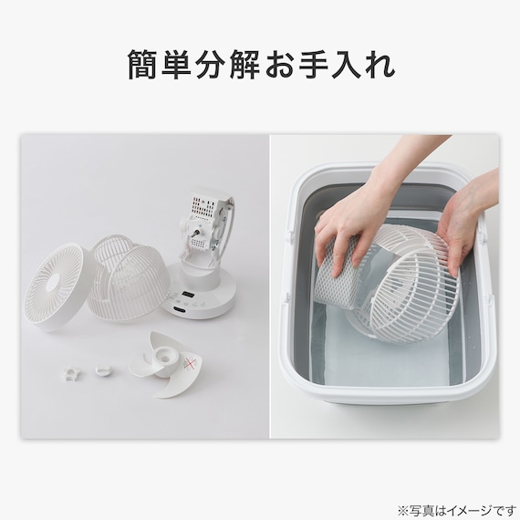 上下左右自動首振り DCタイプ コードレスサーキュレーター (15cm SK03NG-WH) 6枚目画像