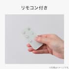 上下左右自動首振り DCタイプ コードレスサーキュレーター (15cm SK03NG-WH) 8枚目画像