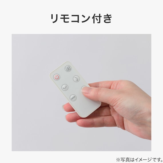 上下左右自動首振り DCタイプ コードレスサーキュレーター (15cm SK03NG-WH) 8枚目画像