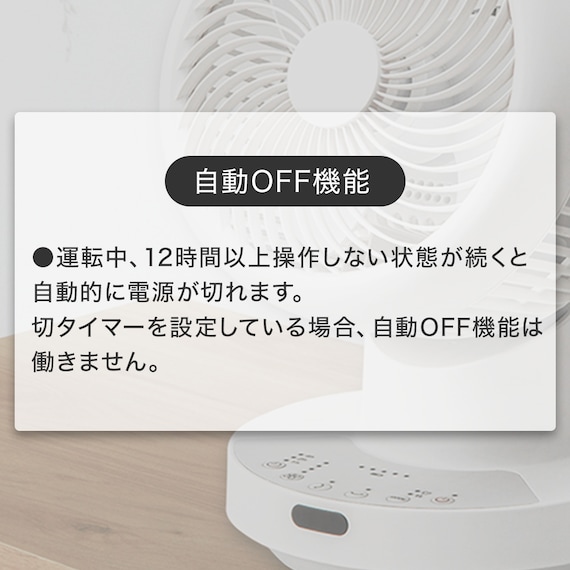 上下左右自動首振り DCタイプ コードレスサーキュレーター (15cm SK03NG-WH) 10枚目画像