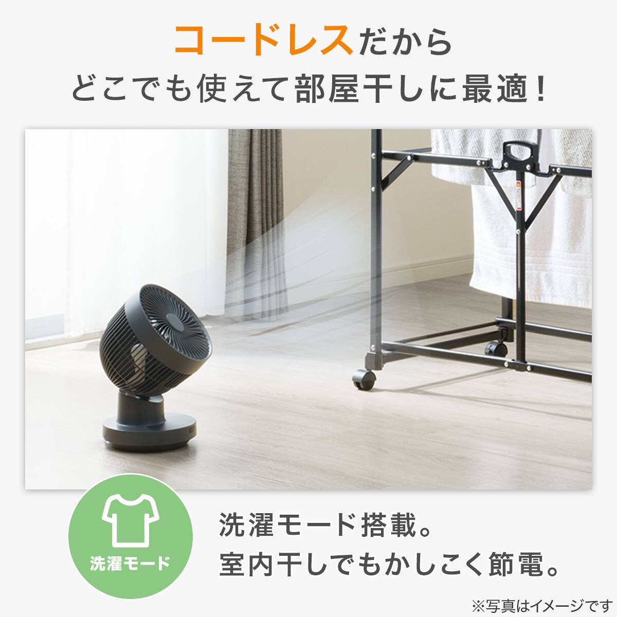 スタンド式サーキュレーター 黒 約30cm 大人気の3D自動首振りサーキュレーターがお値段そのままに進化して
