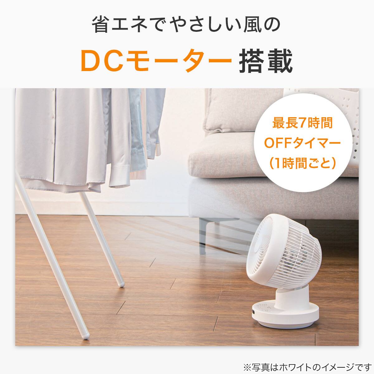 上下左右自動首振り DCタイプ コードレスサーキュレーター (15cm