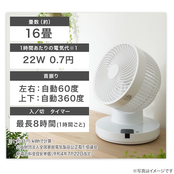 スライダー画像