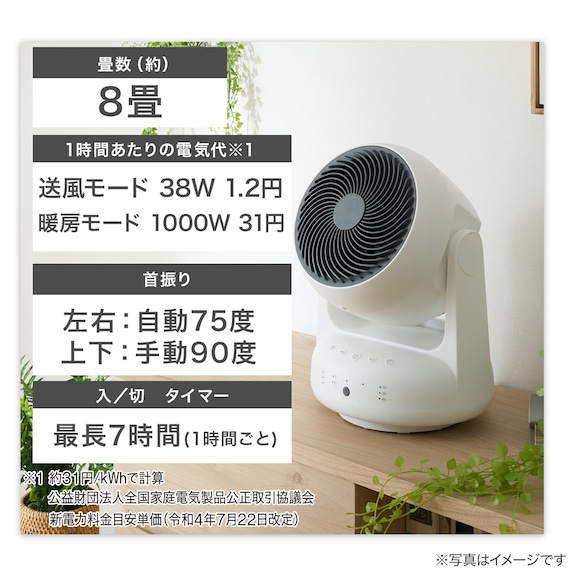 スライダー画像