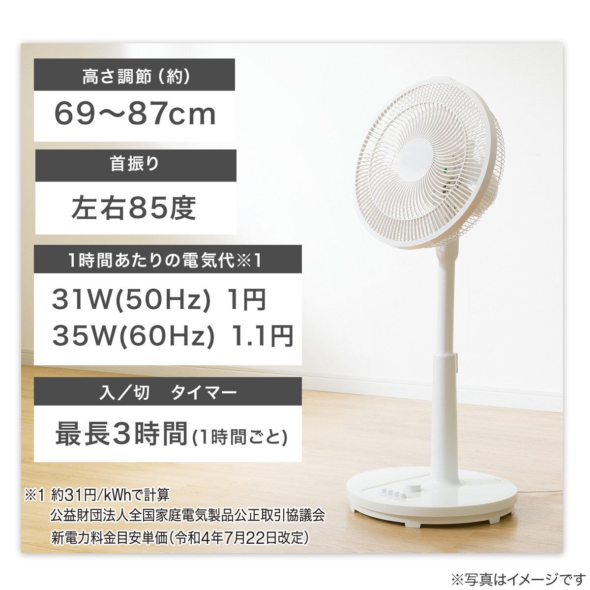 tun、バルミューダ30cmリビング扇風機。 Yahoo!オークション - V522 MORITA モリタ 30cm羽根リビング