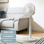 リビング扇風機 (30cm FM02NG-WH)