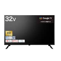 32型 液晶テレビ (N32TB2HL2V ブラック)(リサイクル回収なし)