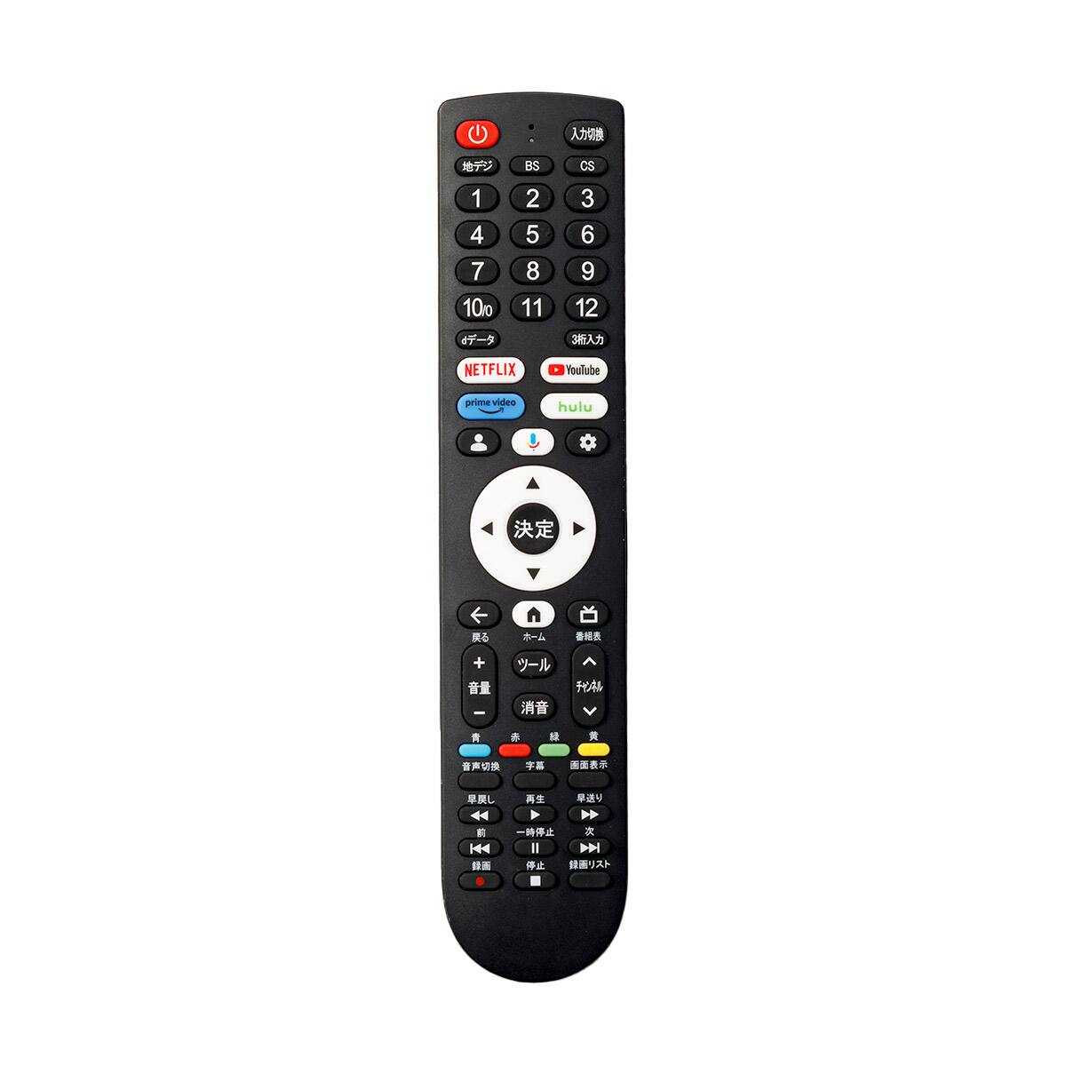 32型 液晶テレビ (N32TB2HL2V ブラック)(リサイクル回収なし) | ニトリ