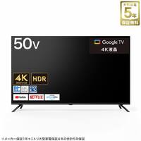 50型 4Ｋ対応 液晶テレビ (N50TB2UL2V ブラック)(リサイクル回収なし)