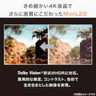 55型 4K対応 Mini LED 液晶テレビ (N55TB2UM2V ブラック)(リサイクル回収あり) 5枚目画像