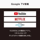 55型 4Ｋ対応 Mini LED 液晶テレビ (N55TB2UM2V ブラック)(リサイクル回収あり) 7枚目画像