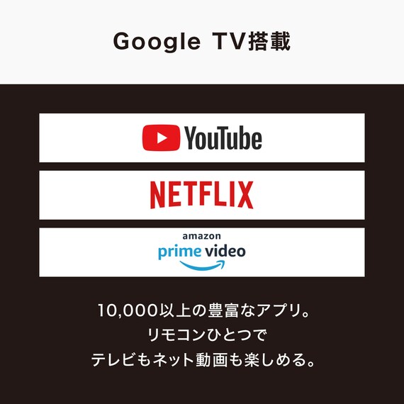 55型 4Ｋ対応 Mini LED 液晶テレビ (N55TB2UM2V ブラック)(リサイクル回収あり) 7枚目画像