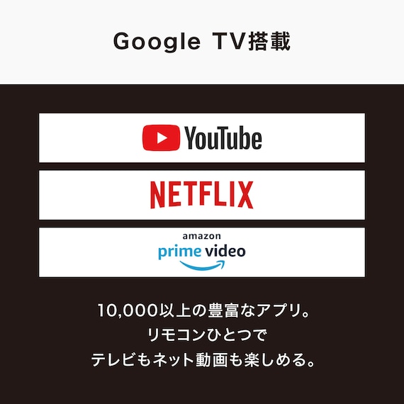 55型 4K対応 Mini LED 液晶テレビ (N55TB2UM2V ブラック)(リサイクル回収あり) 7枚目画像