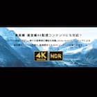 55型 4K対応 Mini LED 液晶テレビ (N55TB2UM2V ブラック)(リサイクル回収あり) 8枚目画像