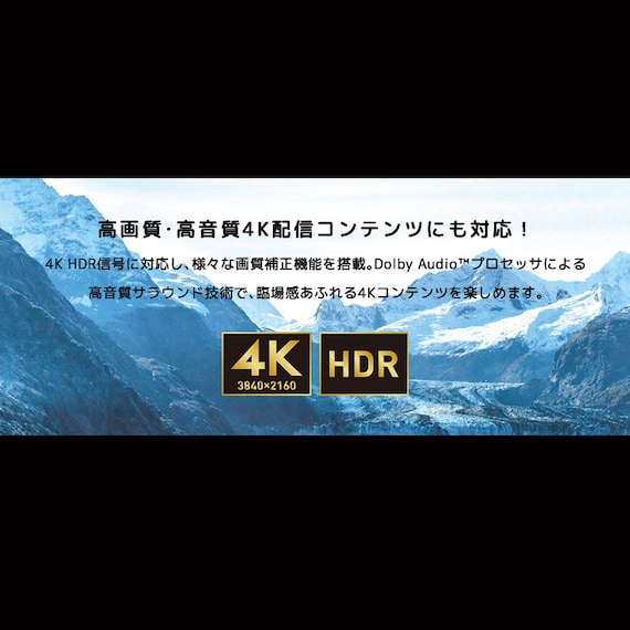 55型 4K対応 Mini LED 液晶テレビ (N55TB2UM2V ブラック)(リサイクル回収あり) 8枚目画像