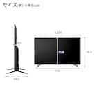 55型 4K対応 Mini LED 液晶テレビ (N55TB2UM2V ブラック)(リサイクル回収あり) 9枚目画像
