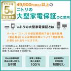 55型 4Ｋ対応 Mini LED 液晶テレビ (N55TB2UM2V ブラック)(リサイクル回収あり) 14枚目画像