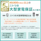 55型 4K対応 Mini LED 液晶テレビ (N55TB2UM2V ブラック)(リサイクル回収あり) 14枚目画像