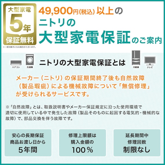 55型 4K対応 Mini LED 液晶テレビ (N55TB2UM2V ブラック)(リサイクル回収あり) 14枚目画像