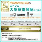 55型 4Ｋ対応 Mini LED 液晶テレビ (N55TB2UM2V ブラック)(リサイクル回収あり) 15枚目画像