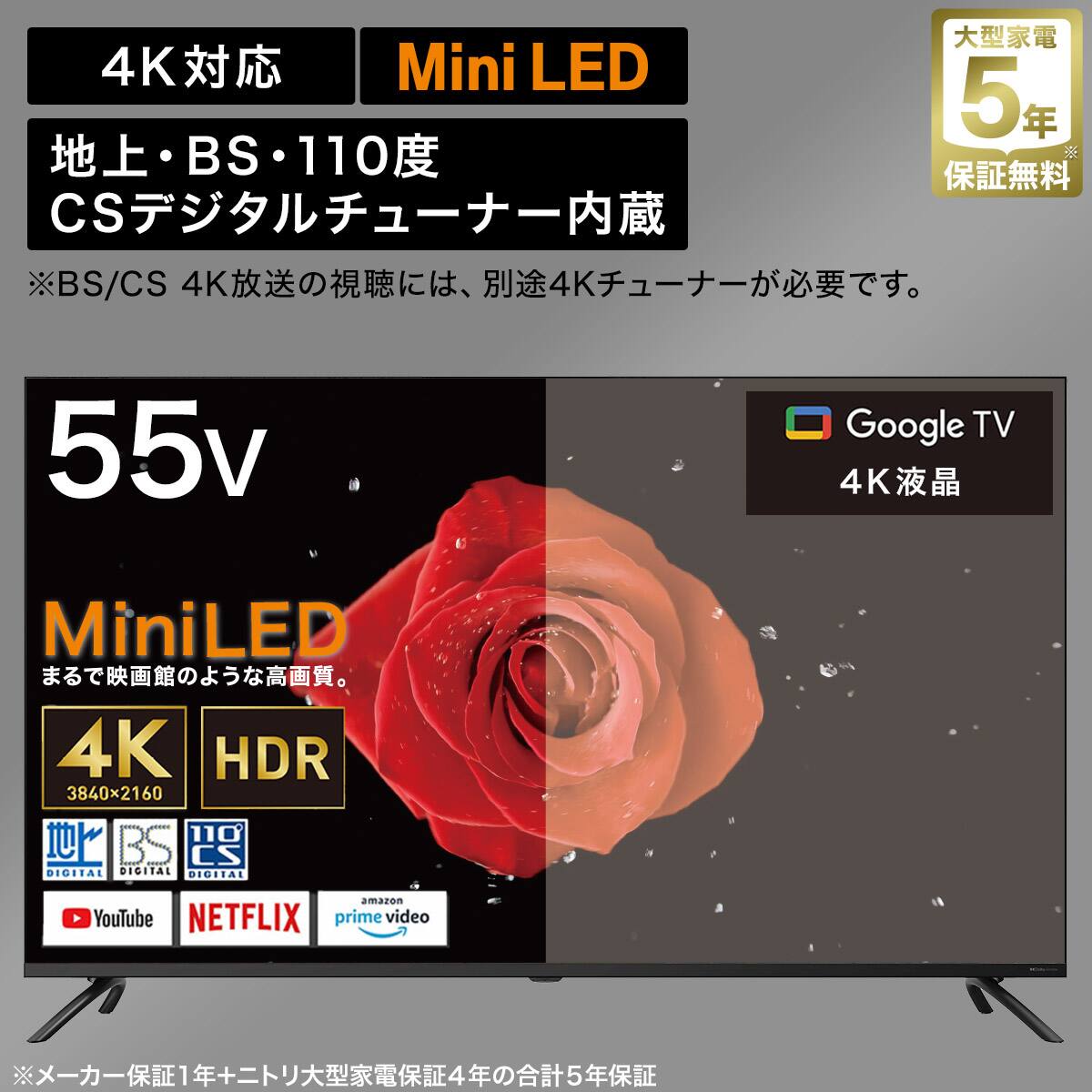 ニトリの家電 | ニトリネット【公式】 家具・インテリア通販