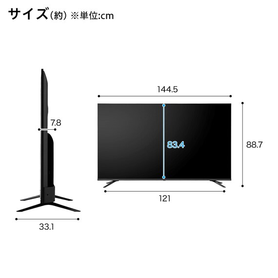 65型 4Ｋ対応 Mini LED 液晶テレビ (N65TB2UM2V ブラック)(リサイクル回収あり) 9枚目画像