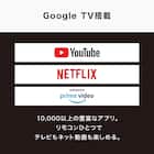 65型 4K対応 Mini LED 液晶テレビ (N65TB2UM2V ブラック)(リサイクル回収なし) 8枚目画像