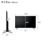 65型 4Ｋ対応 Mini LED 液晶テレビ (N65TB2UM2V ブラック)(リサイクル回収なし) 10枚目画像